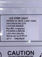 نواری ۱۲۰ تراکم ۱۲ ولت ۵ میل نچرال برند Ly - تصویر 2